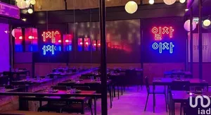 Restaurant à Cedofeita, Santo Ildefonso, Sé, Miragaia, São Nicolau e Vitória